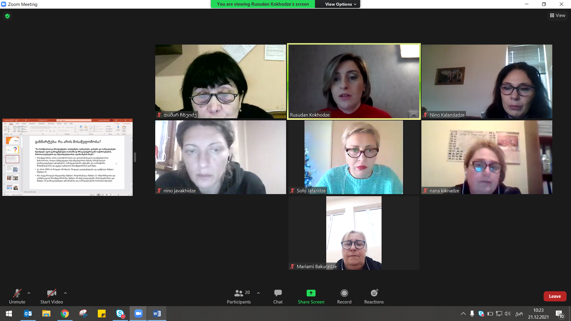 საჯარო აუდიტის ინსტიტუტმა შშმ პირთა უფლებების შესახებ ტრენინგკურსი ჩაატარა